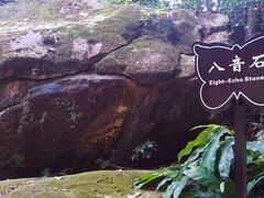 -福清灵石山国家森林公园
