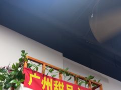 -韵姐牛奶甜品世家