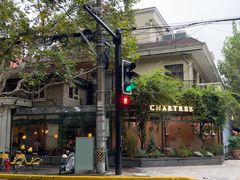 -夏朵餐厅(丁香店)