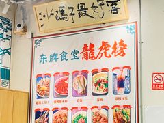 -东排食堂长沙小吃大排档(五一广场店)