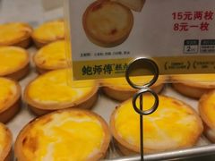-鲍师傅糕点(大沽南路店)