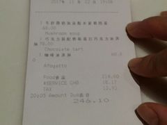 账单-沈阳君悦酒店·意坊意大利餐厅