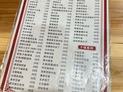-卢庄(江汉路店)