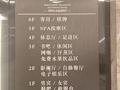 -山水温泉