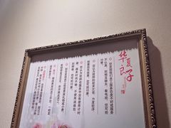 -华夏良子·足道SPA艾灸(小麦岛银海店)