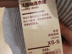 -MUJI无印良品(茂业天地店)