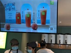 -奈雪的茶(苏宁广场店)