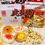 深圳探店|这家新开的网红糕点真是yyds