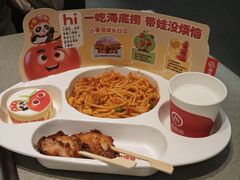 -海底捞火锅(和安宁春城店)