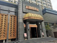-粗茶淡饭·汉口公馆(循礼门店)