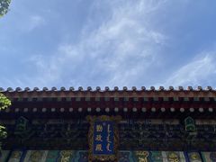 -香山公园