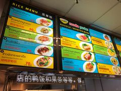 -Magic Food Point(Airport Street food)