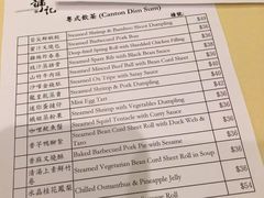 -镛记酒家