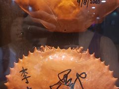 -龙海鲜螃蟹王(宏茂桥店)