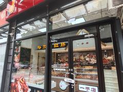 -一手店(枣园店)