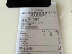 -上海长风大悦城