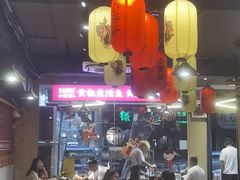 -小饕荟雅安贡椒鱼鲜馆(广福桥店)