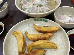 锅贴饺-李记清真馆(打钉巷店)