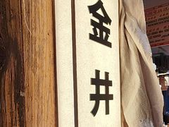 -串盟烧烤·长沙美食地标(星沙店)