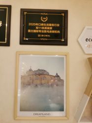 -薇兰专业脱毛连锁机构