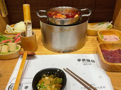 -独食火锅·半米屋台(望平街店)