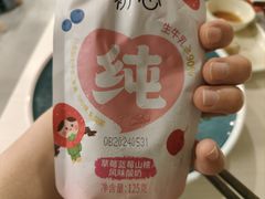 -咬不得高祖生煎·简餐(天城商业中心店)