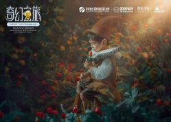 点击看大图 -同远QQBABY亲子摄影(北京路店)