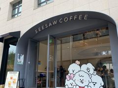 -Seesaw Coffee(上生新所店)