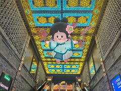 -铜锣湾国际购物中心