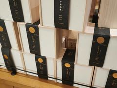 -去茶山(重庆万象城店)