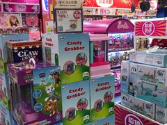 -TOYSRUS玩具反斗城(深圳万象城店)