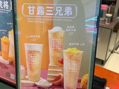 -兰芳园丝袜奶茶(方庄时代店)