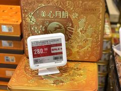 -盒马鲜生(丁香国际店)