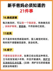 -玥奢国际母婴护理中心(滨江宝龙店)