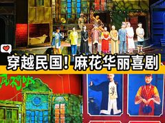 -虹桥艺术中心