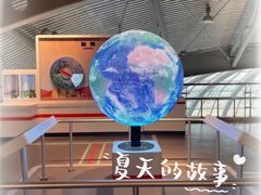 -南京科技馆