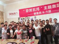 -克拉城堡网红轰趴馆·会场
