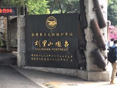 -胡里山炮台