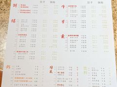 -金谷园饺子馆(北邮总店)