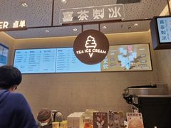 -喜茶(上海奉贤宝龙店)
