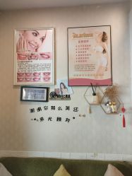-润妍·美甲美睫