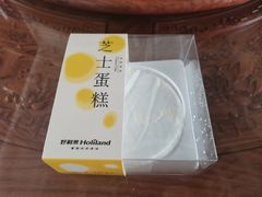 -LanTa蓝塔烘焙(中原万达店)