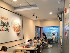 -永和大王(梅家浜店)