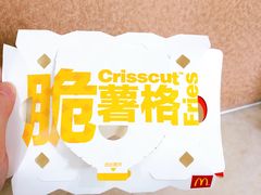 -麦当劳(杭州萧山文源店)