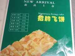 -青花椒花椒鱼(合生汇店)