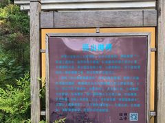 -径山寺