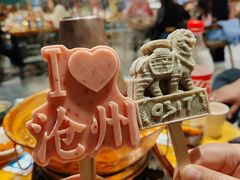 -0317火锅鸡·清真(正达店)