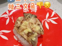 -京樽回転寿司(奥林匹克店)