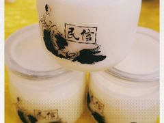 -民信老铺(华盖路店)