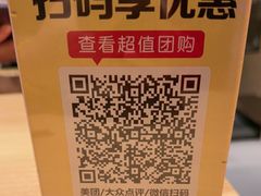 -老福洲·三十年福州味(斗东店)